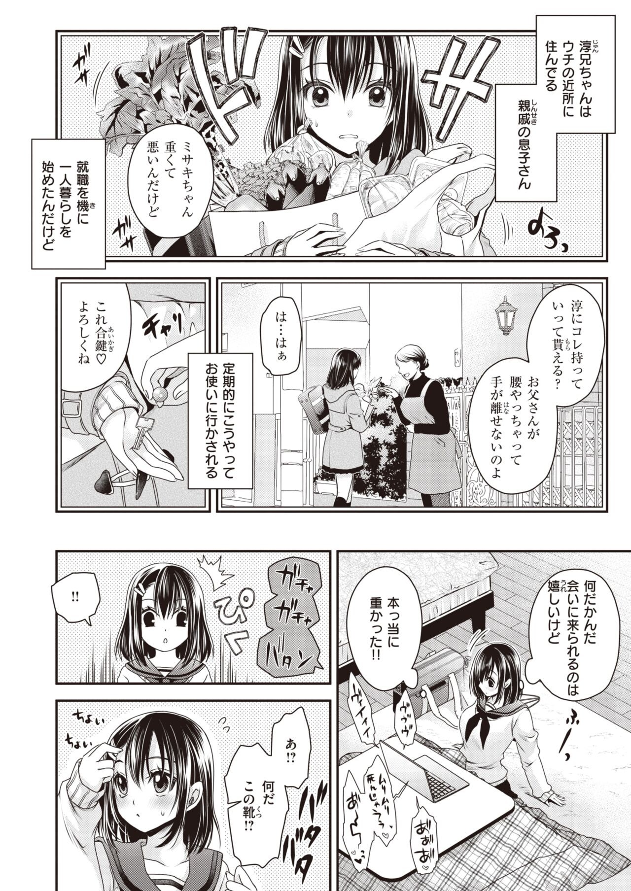 Page 356