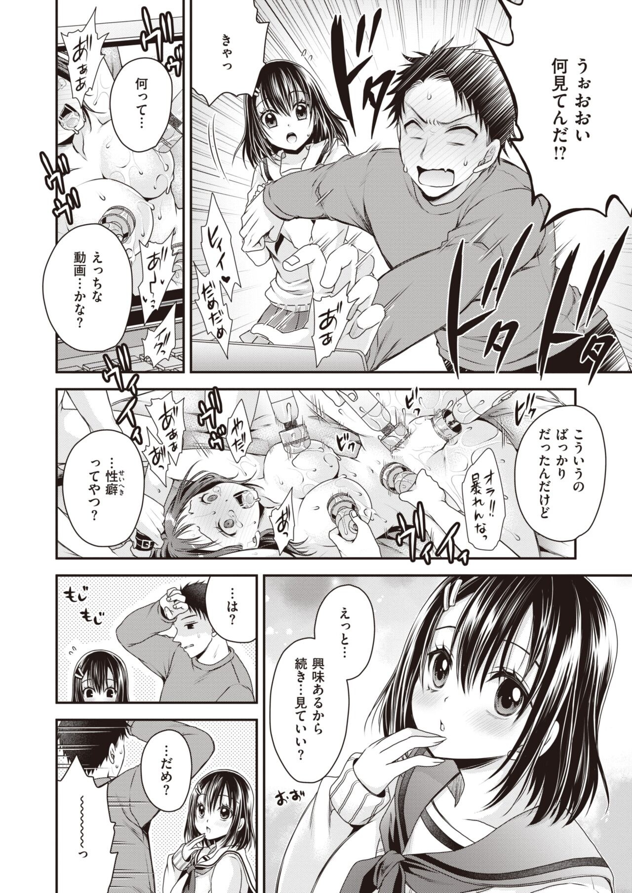 Page 358