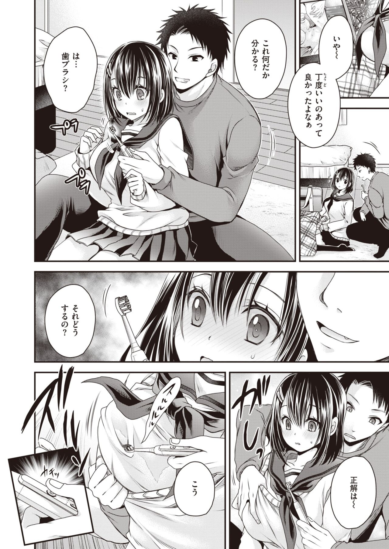 Page 362