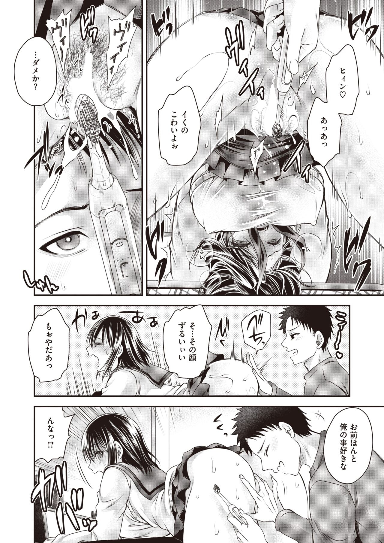 Page 366