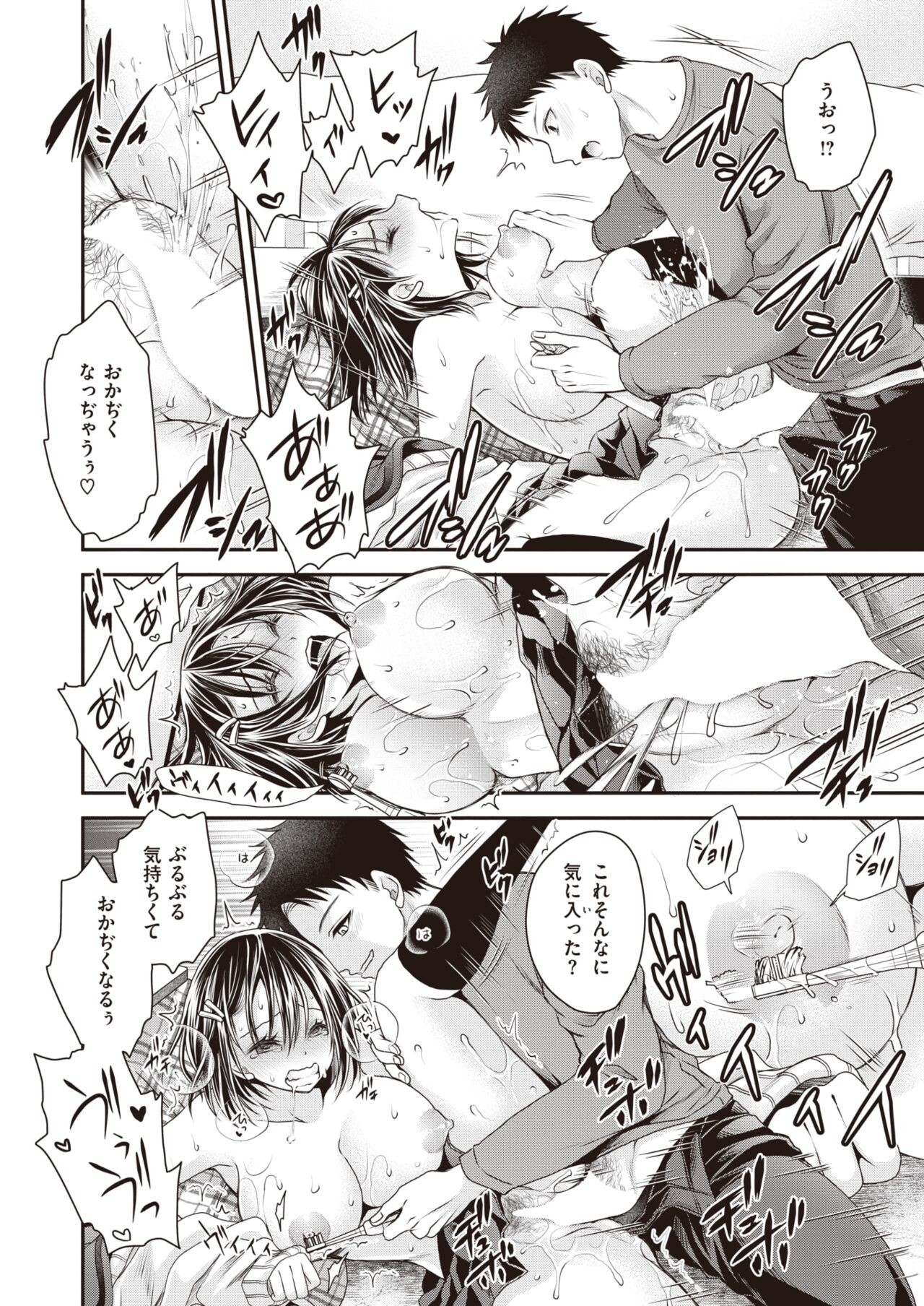 Page 370