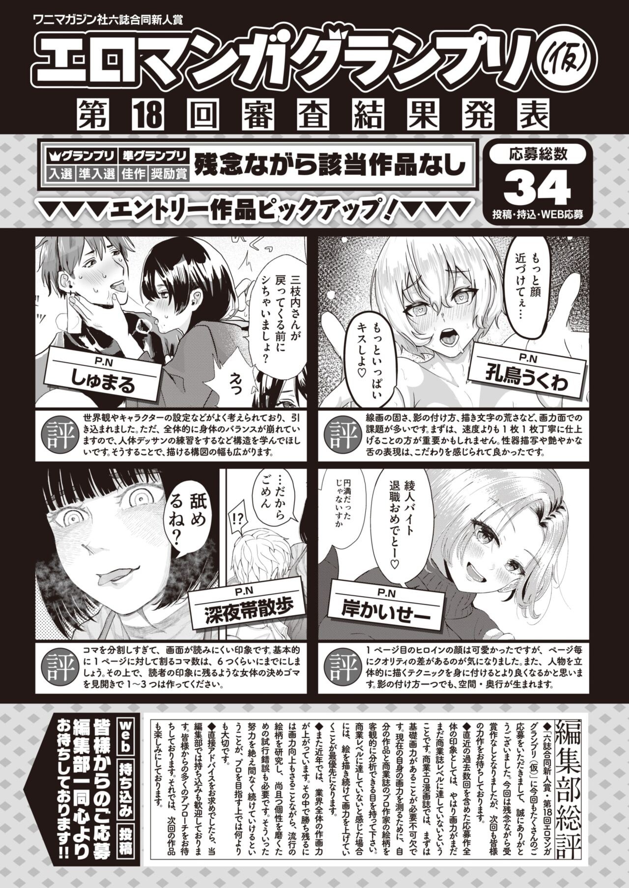 Page 380