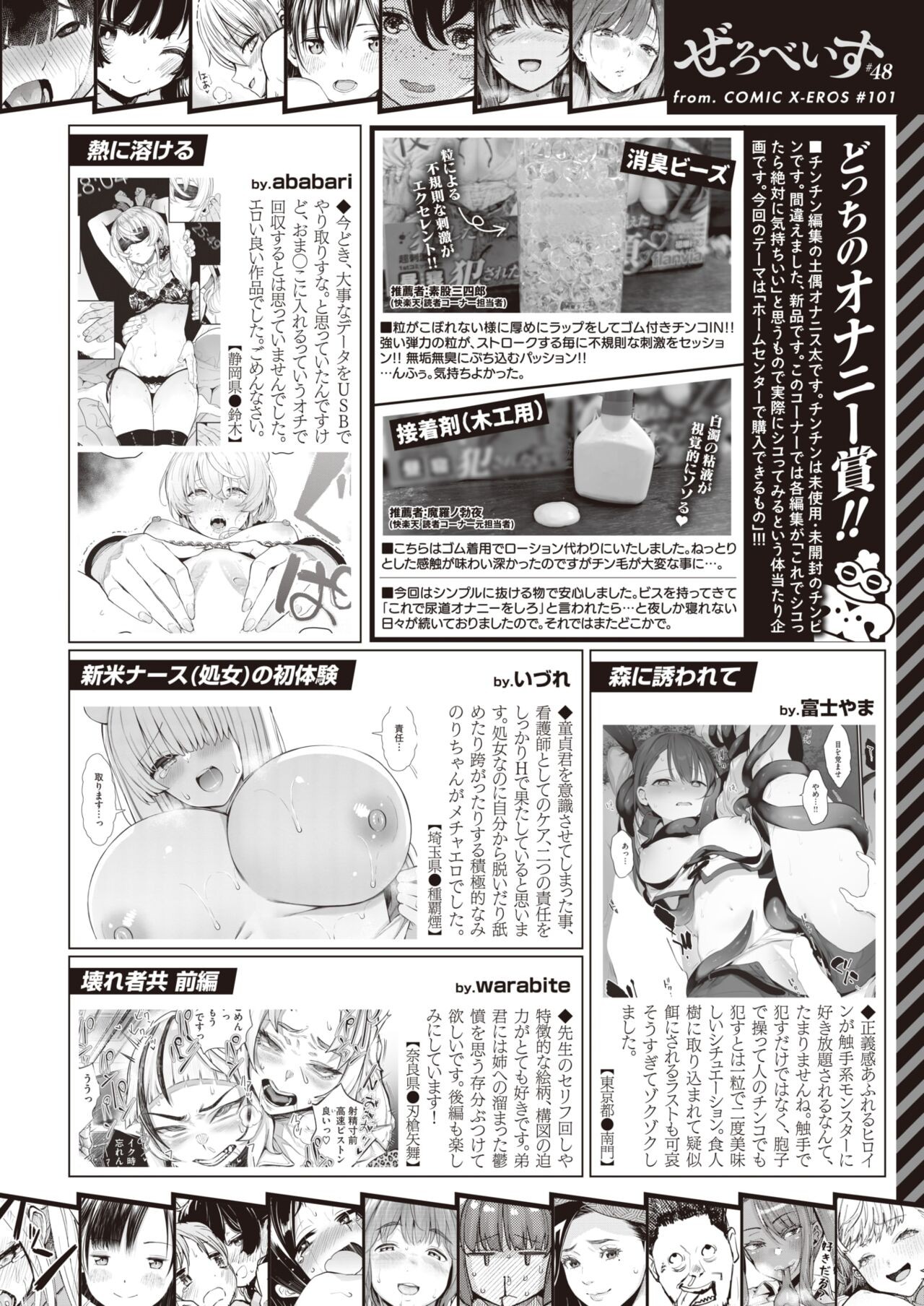 Page 384