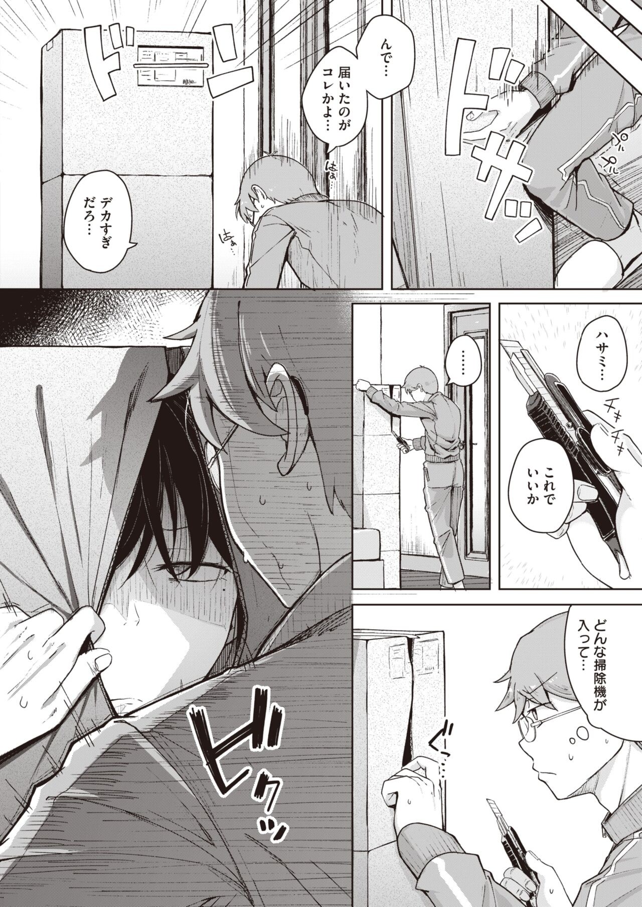 Page 64