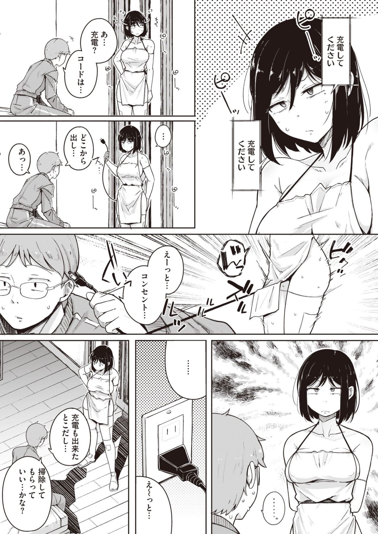 Page 67