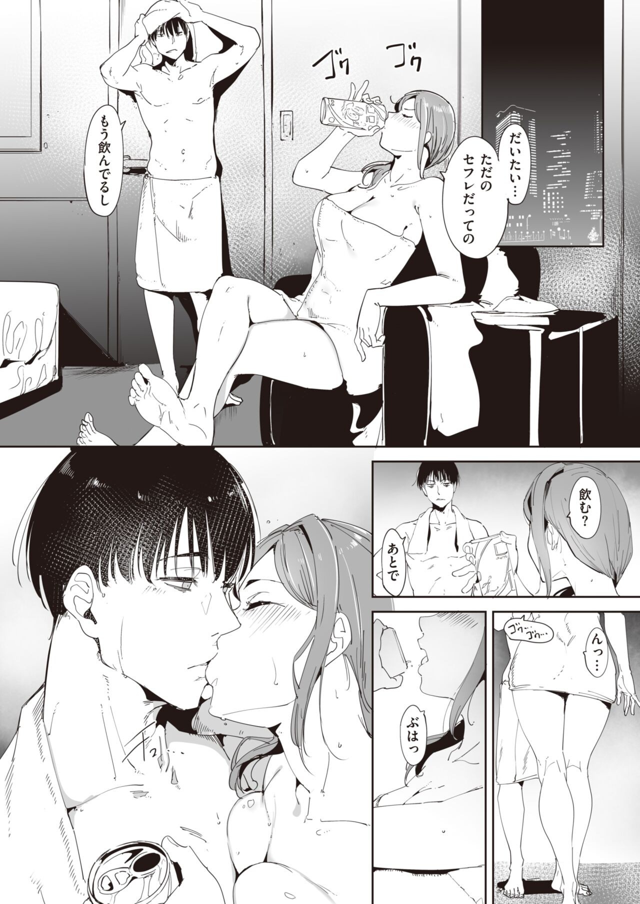 Page 86