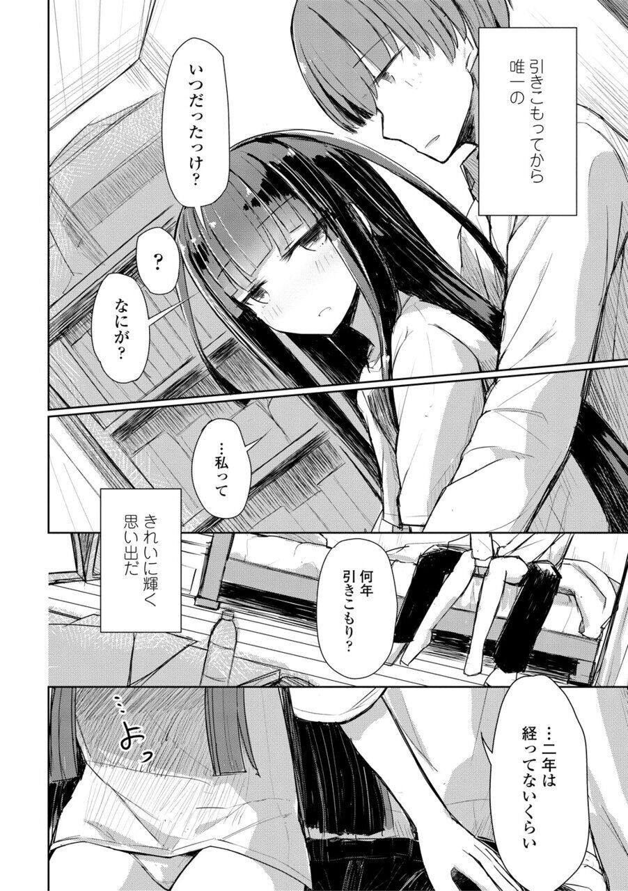 Page 152