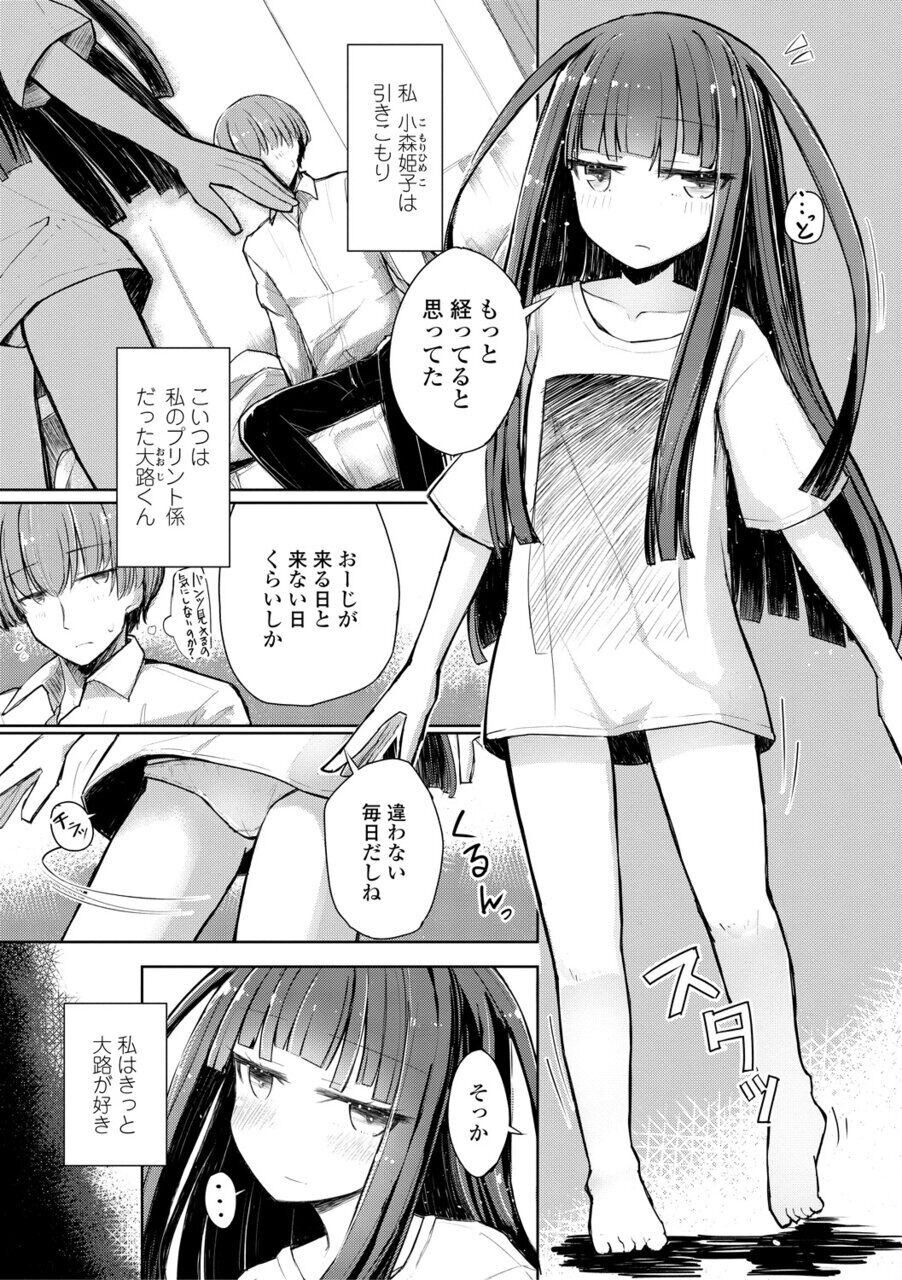 Page 153
