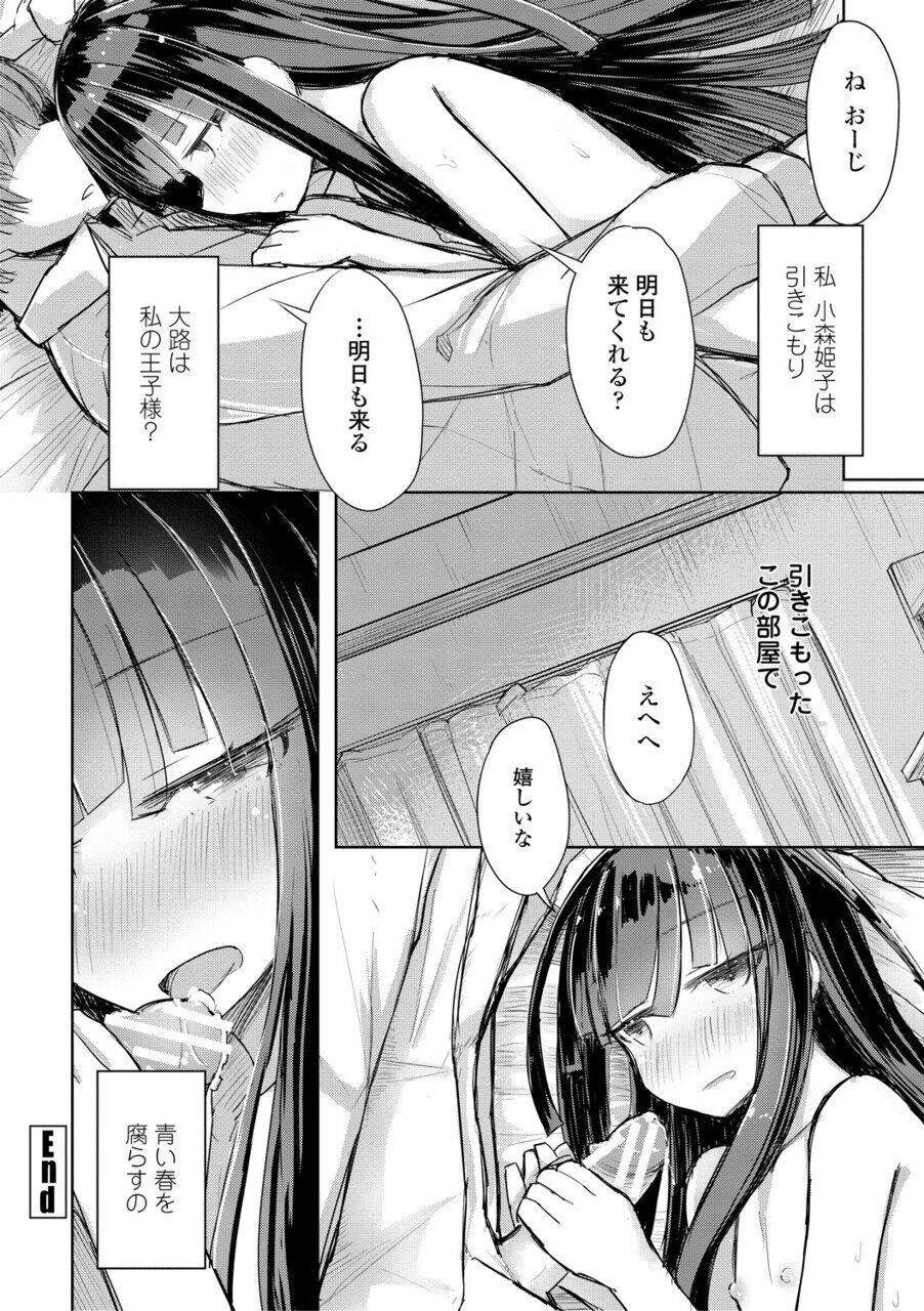 Page 172