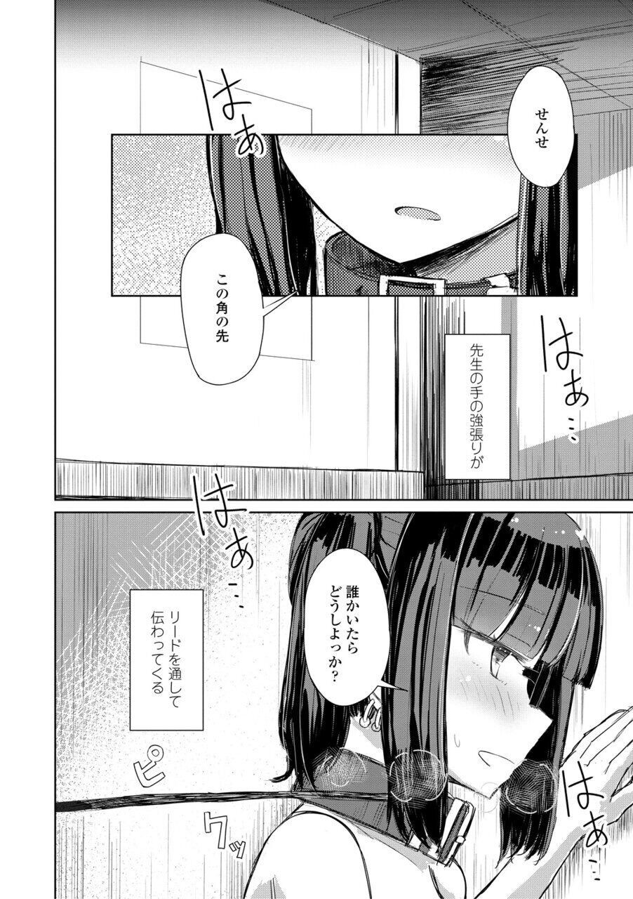 Page 84