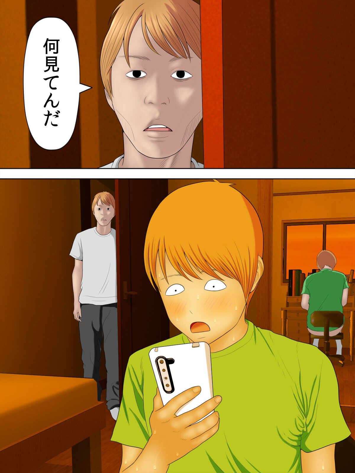 Page 43