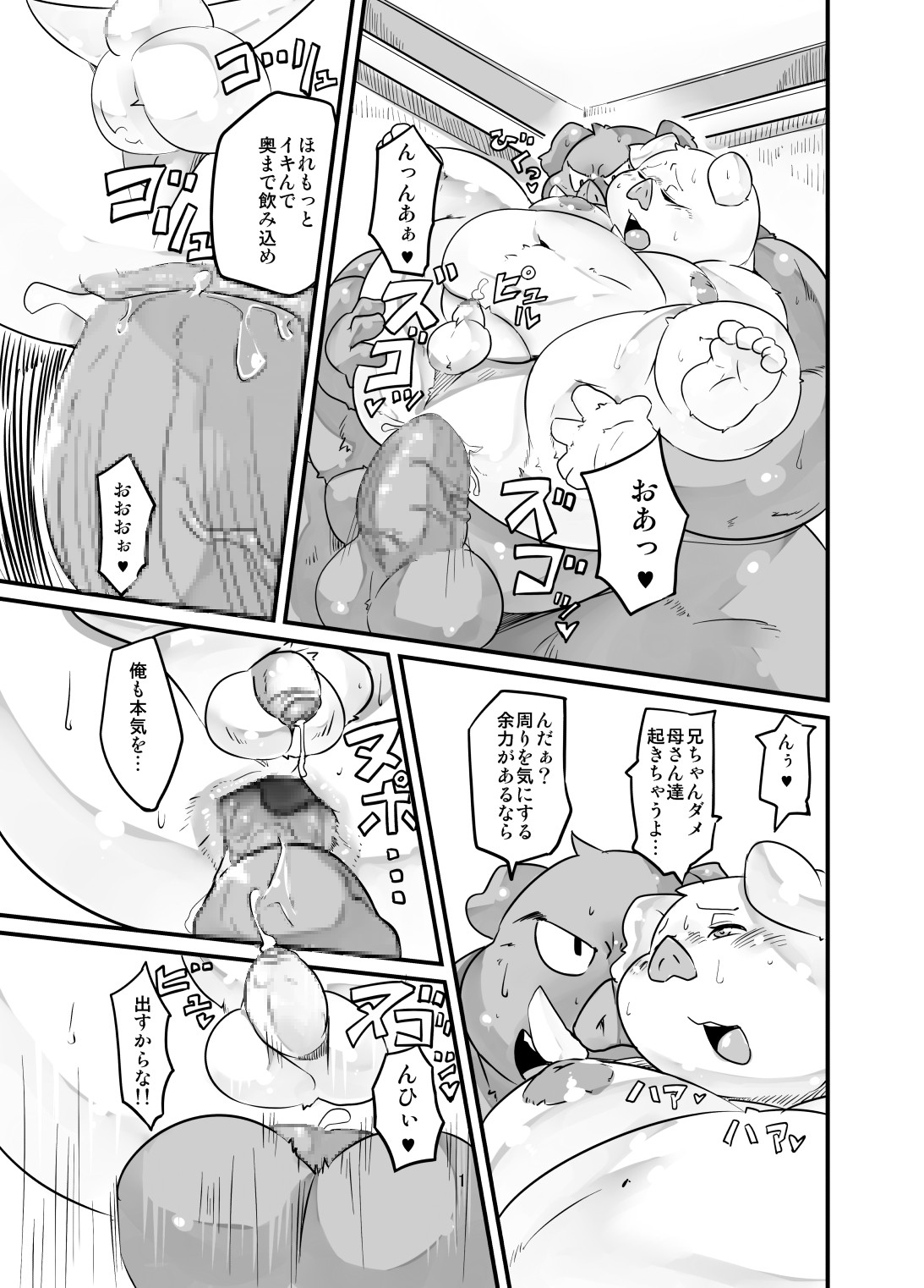 モノクロームマーブル Vol 2