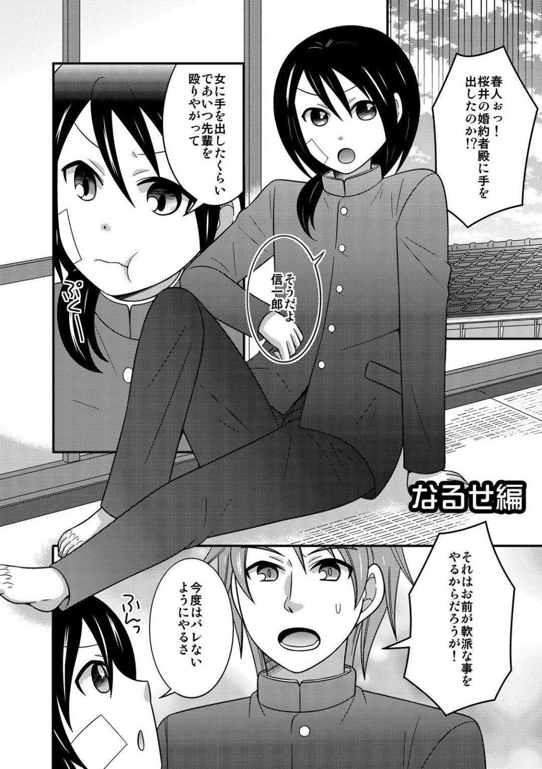 Page 40