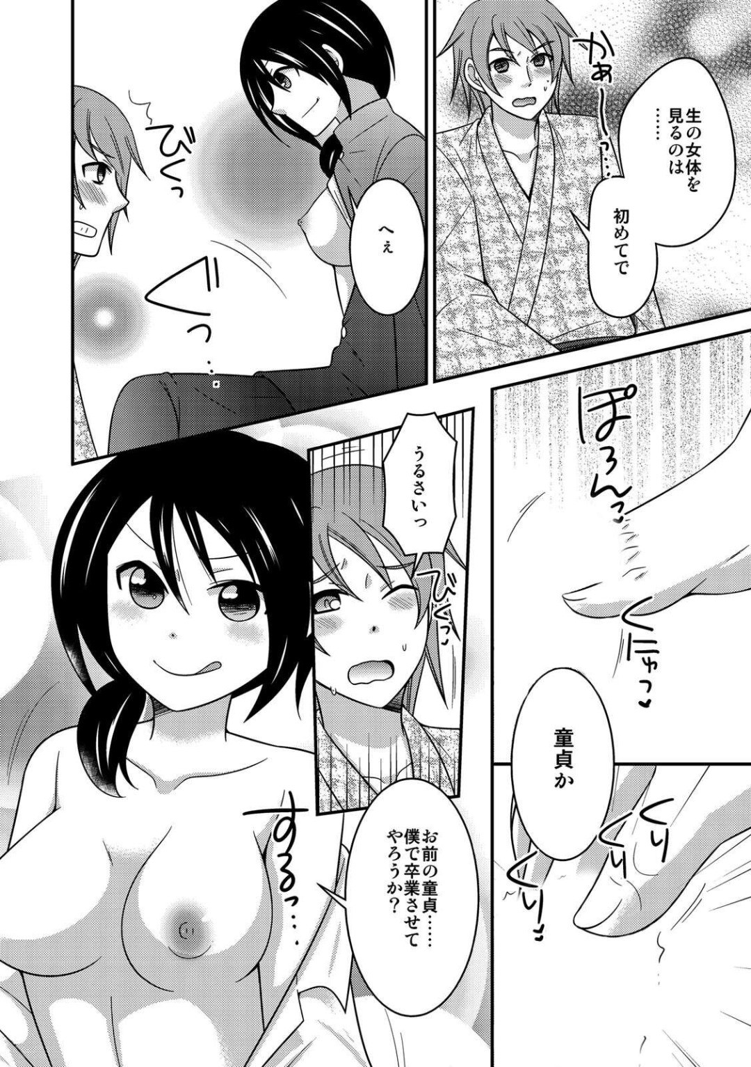 Page 46