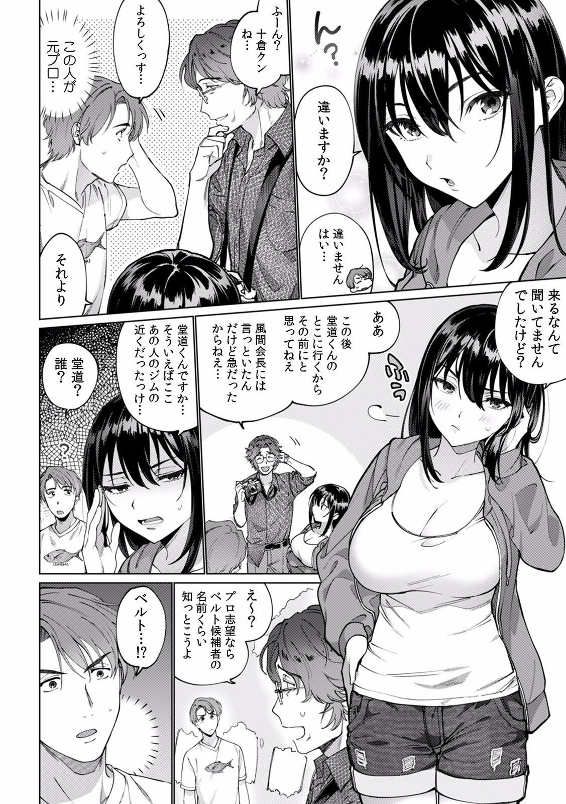 Page 114