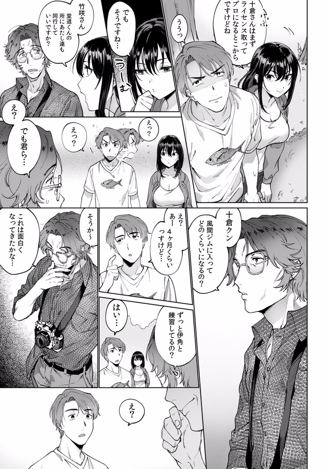 Page 115