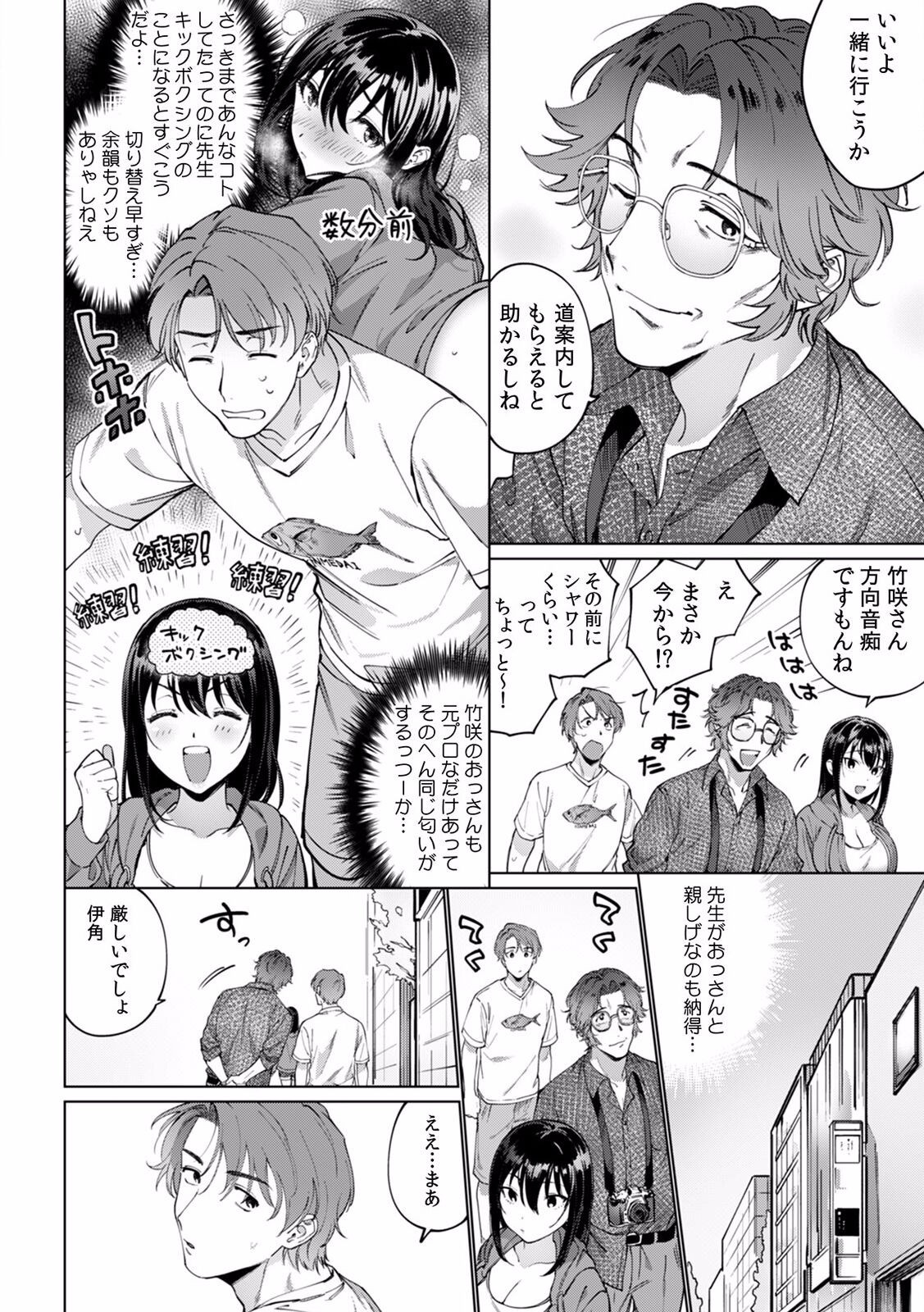 Page 116