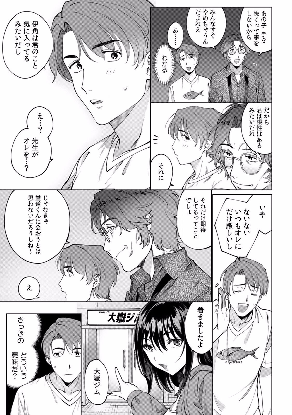 Page 117