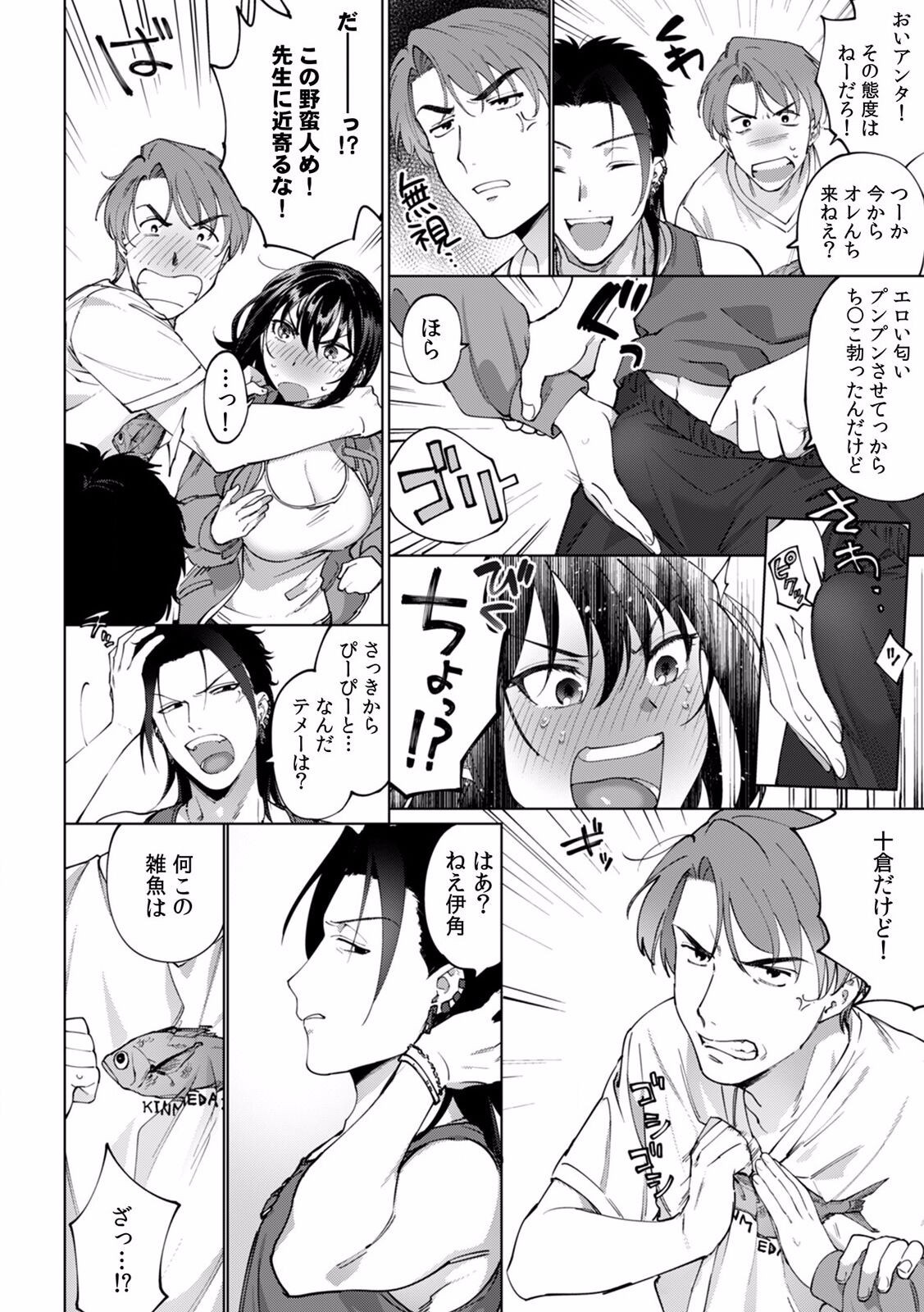 Page 120