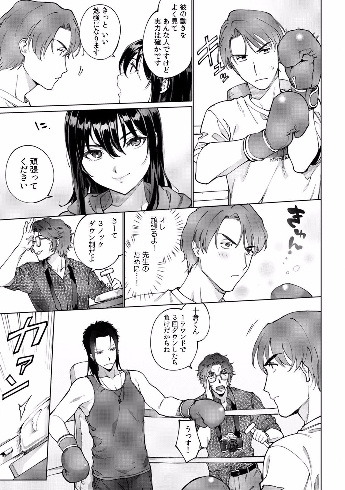 Page 123