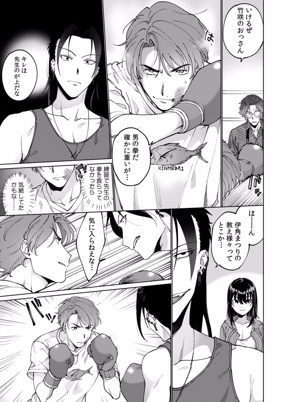 Page 125