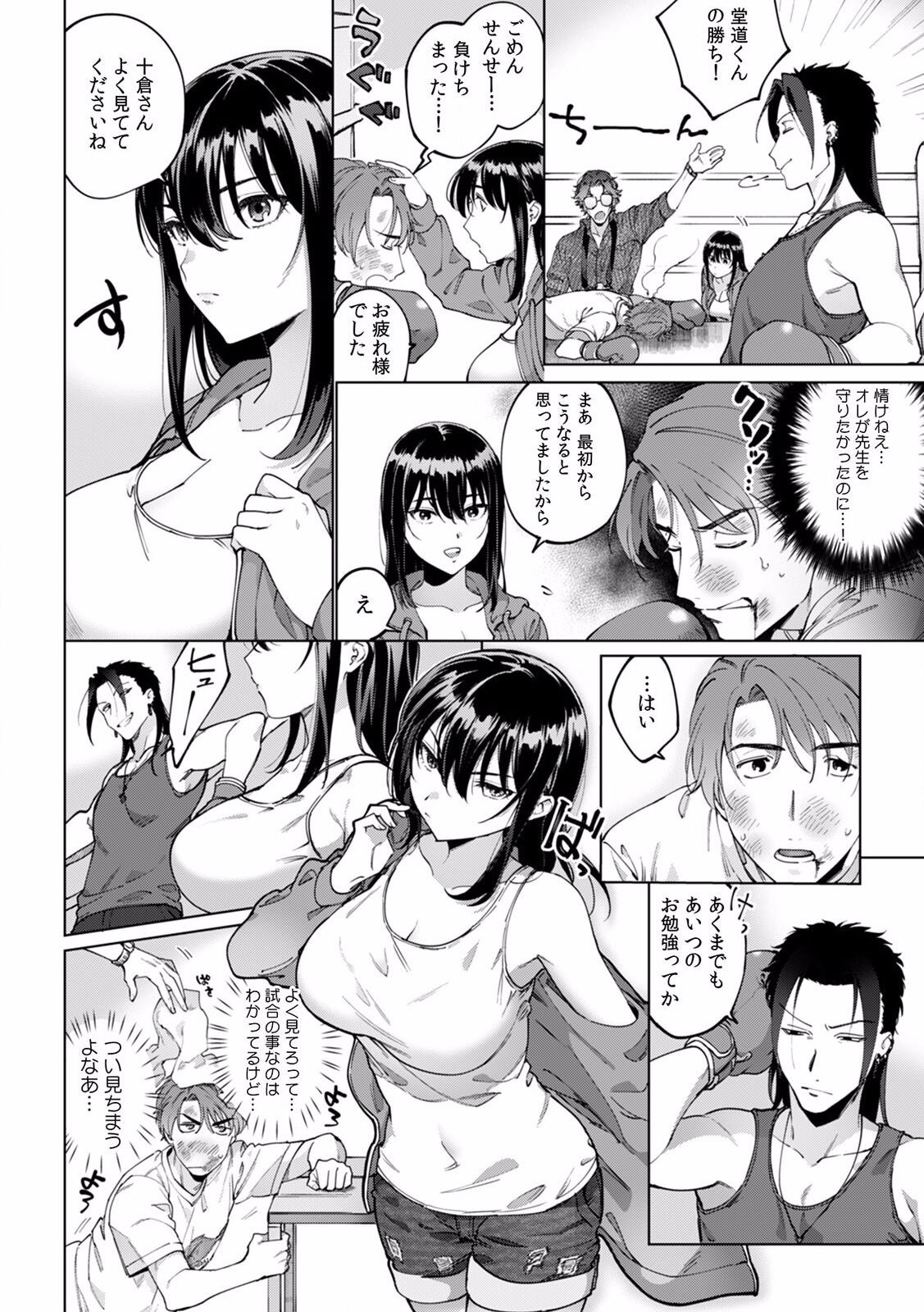 Page 126