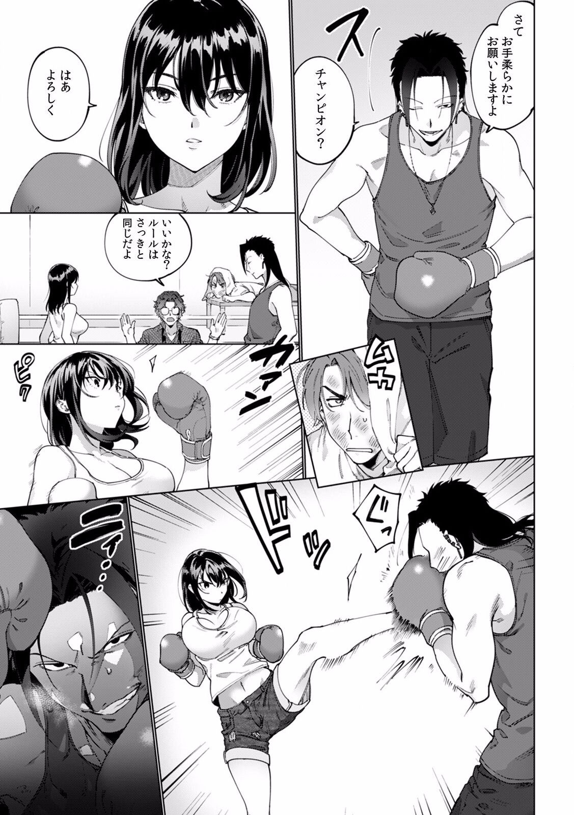 Page 127