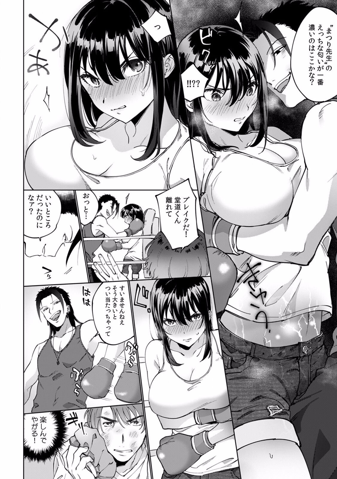 Page 130