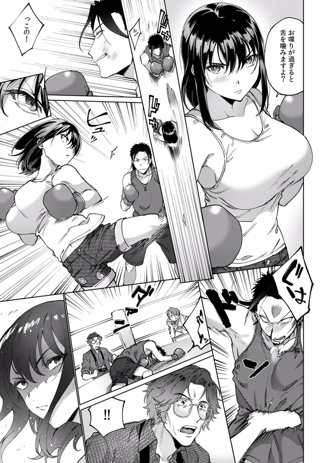 Page 131