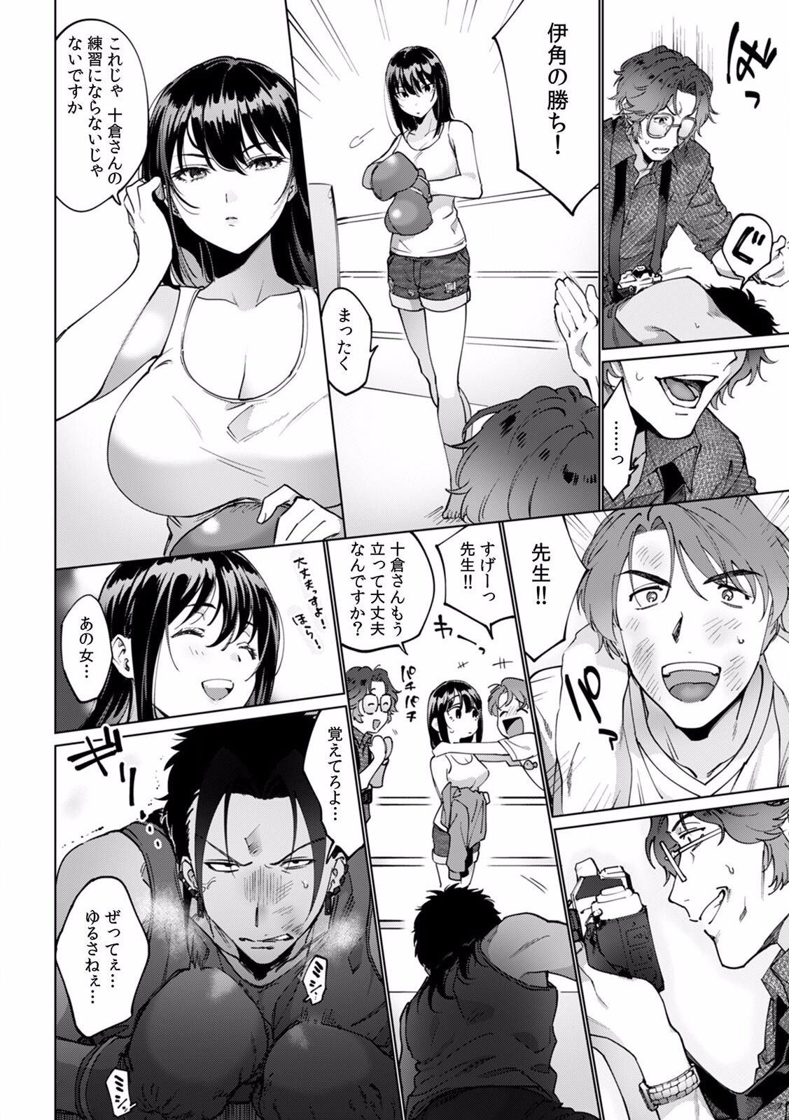 Page 132