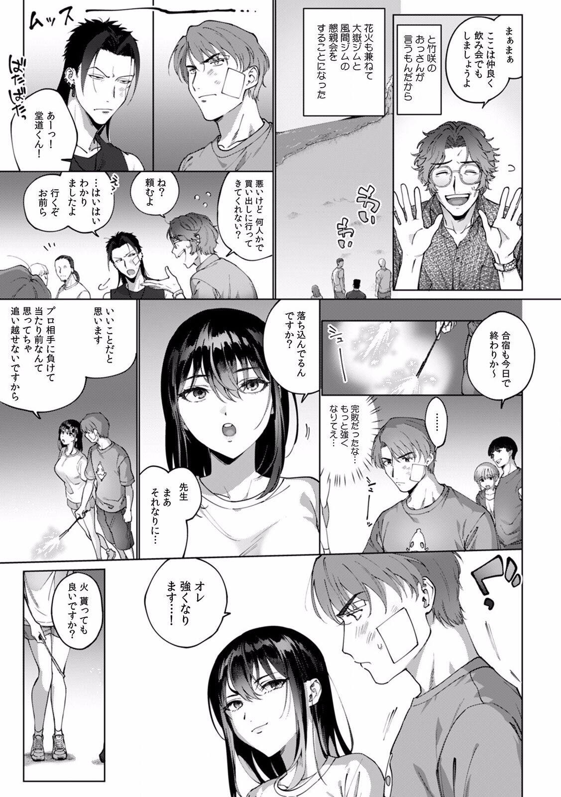 Page 136