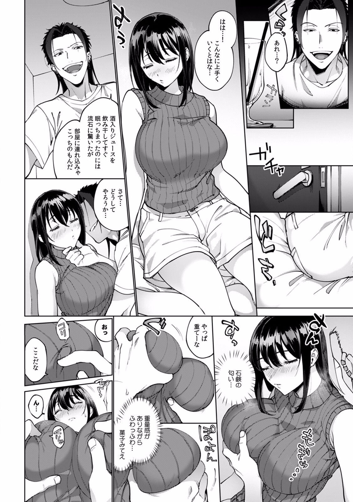 Page 139