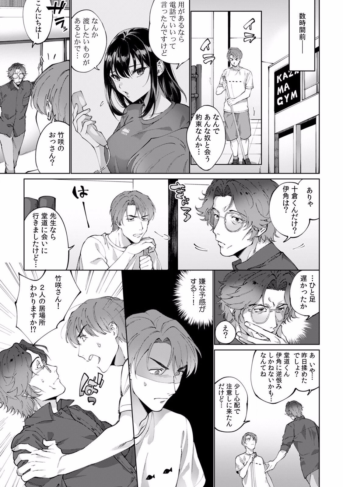 Page 146