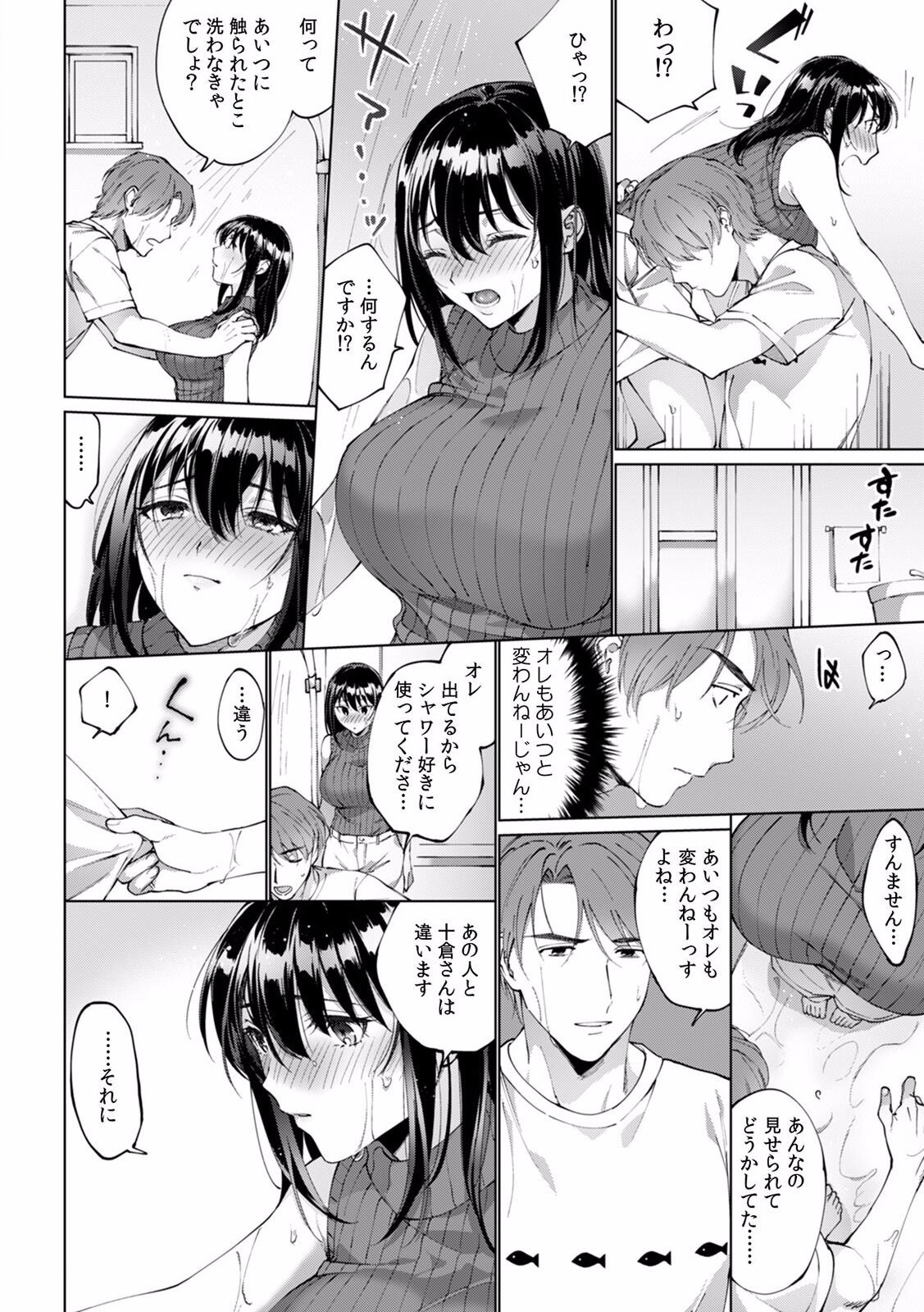 Page 151