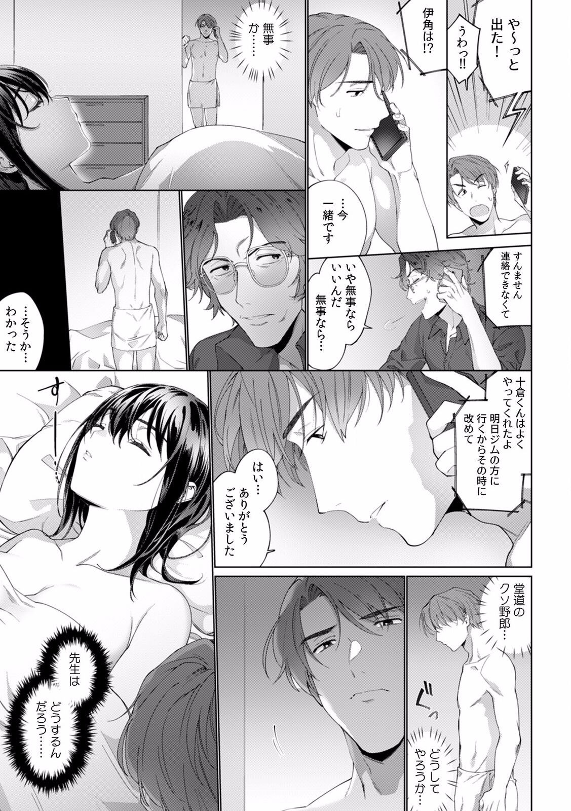 Page 171