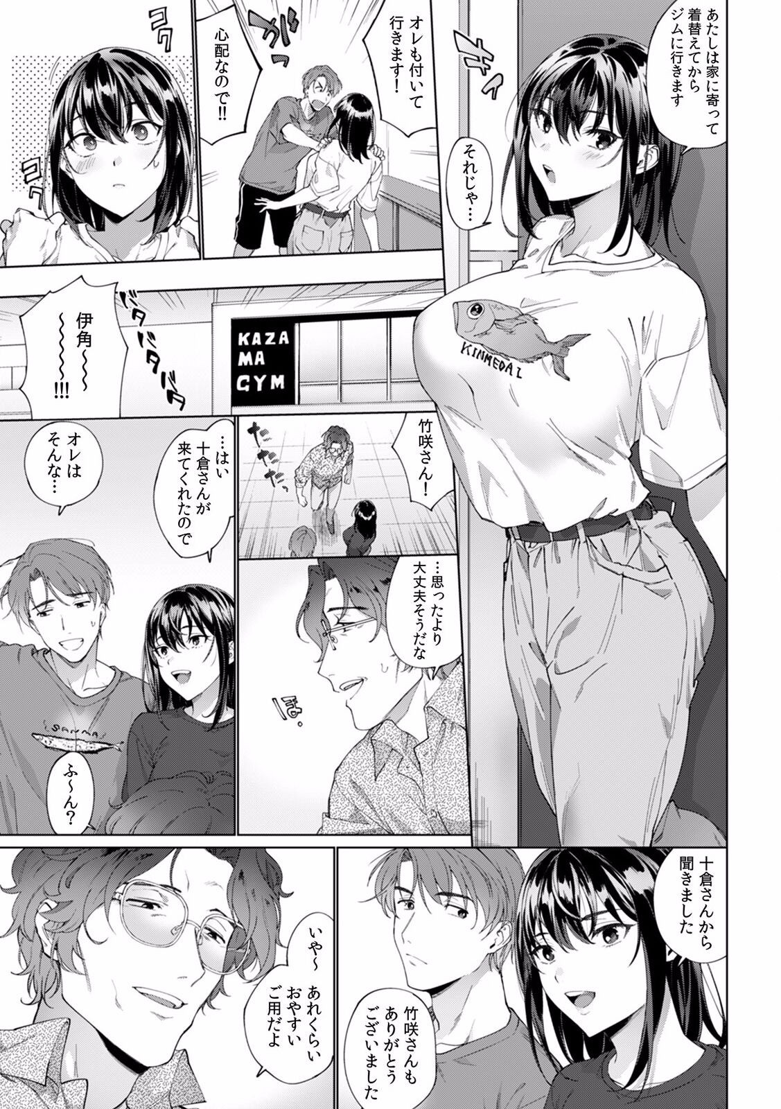 Page 175