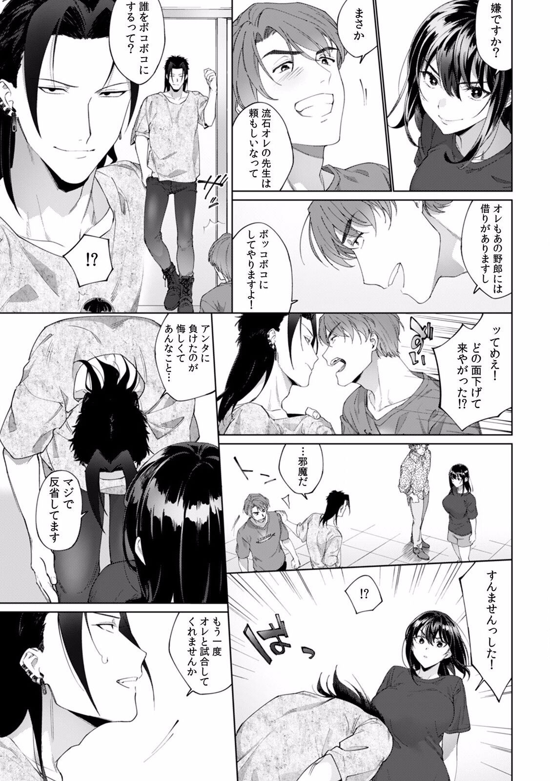 Page 177