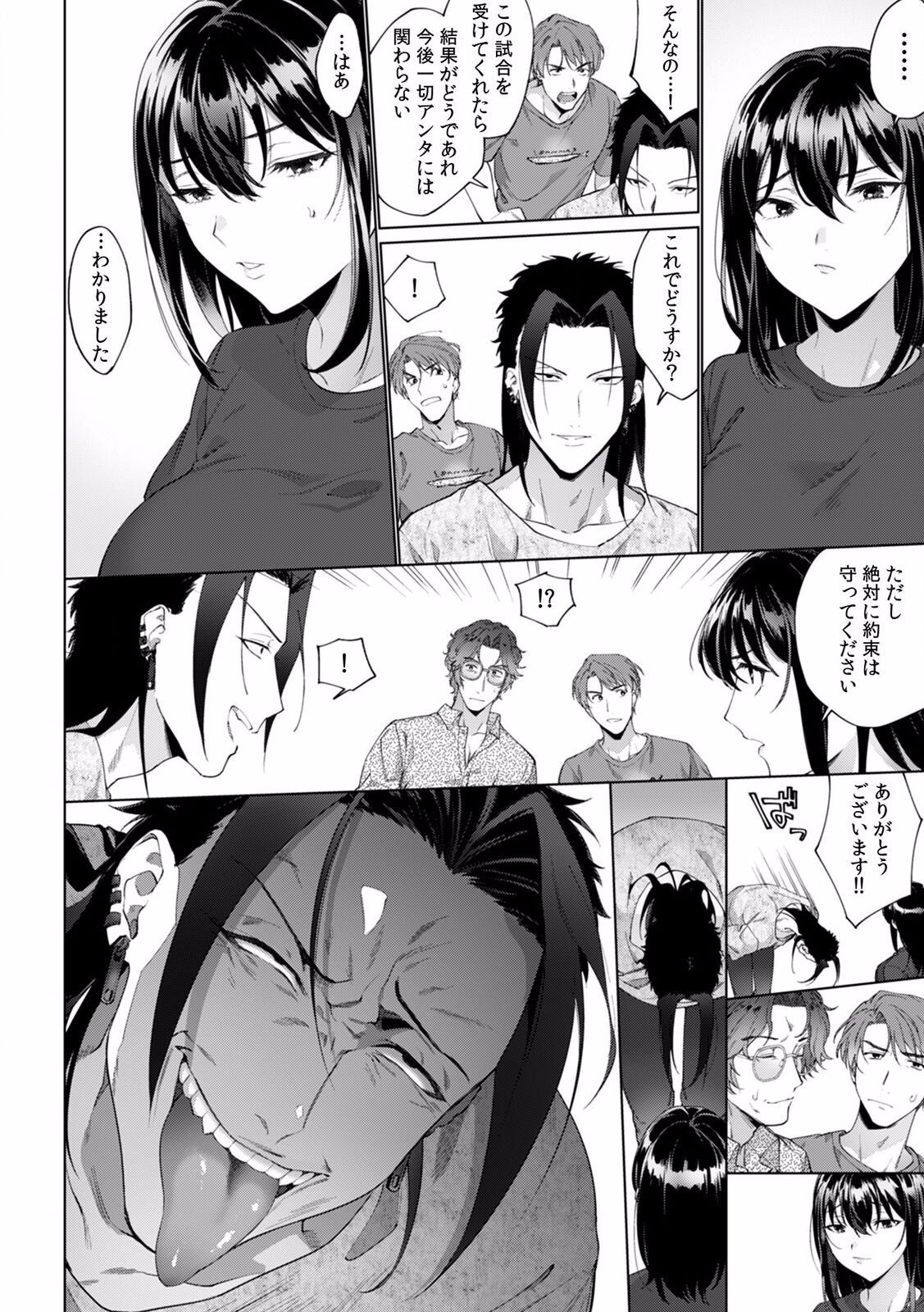 Page 178