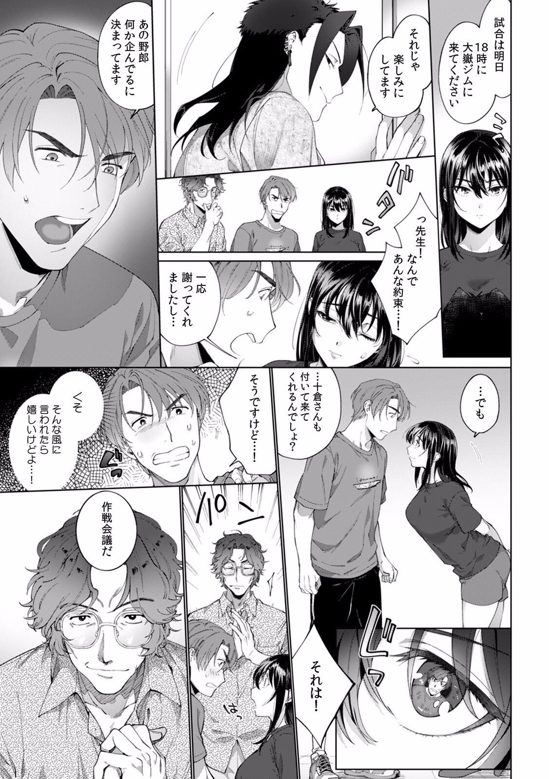 Page 179