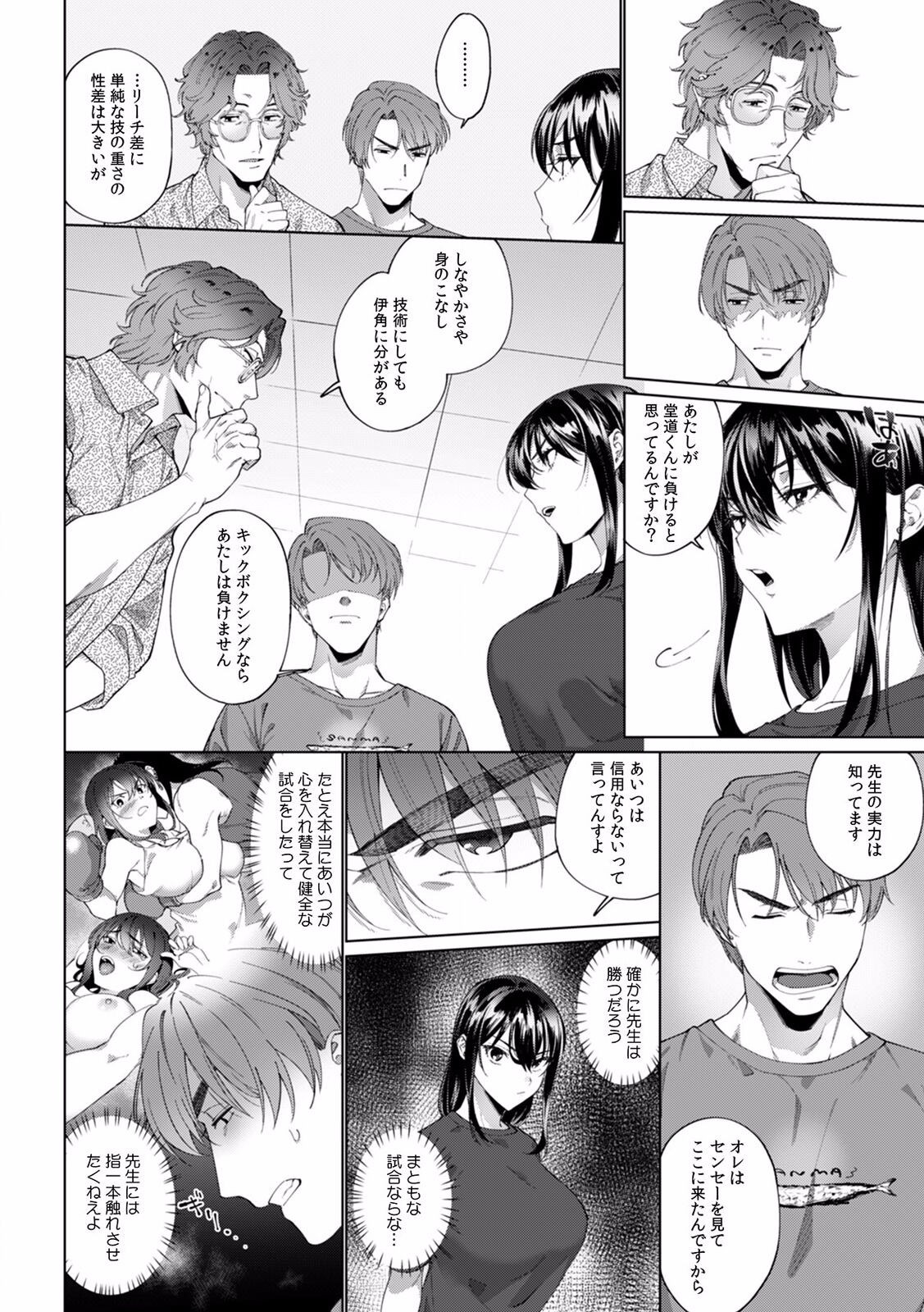 Page 180