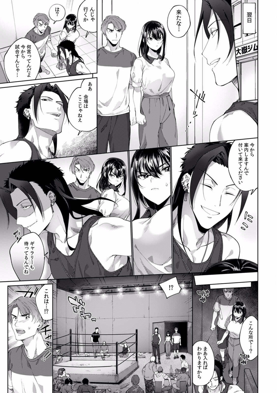Page 183