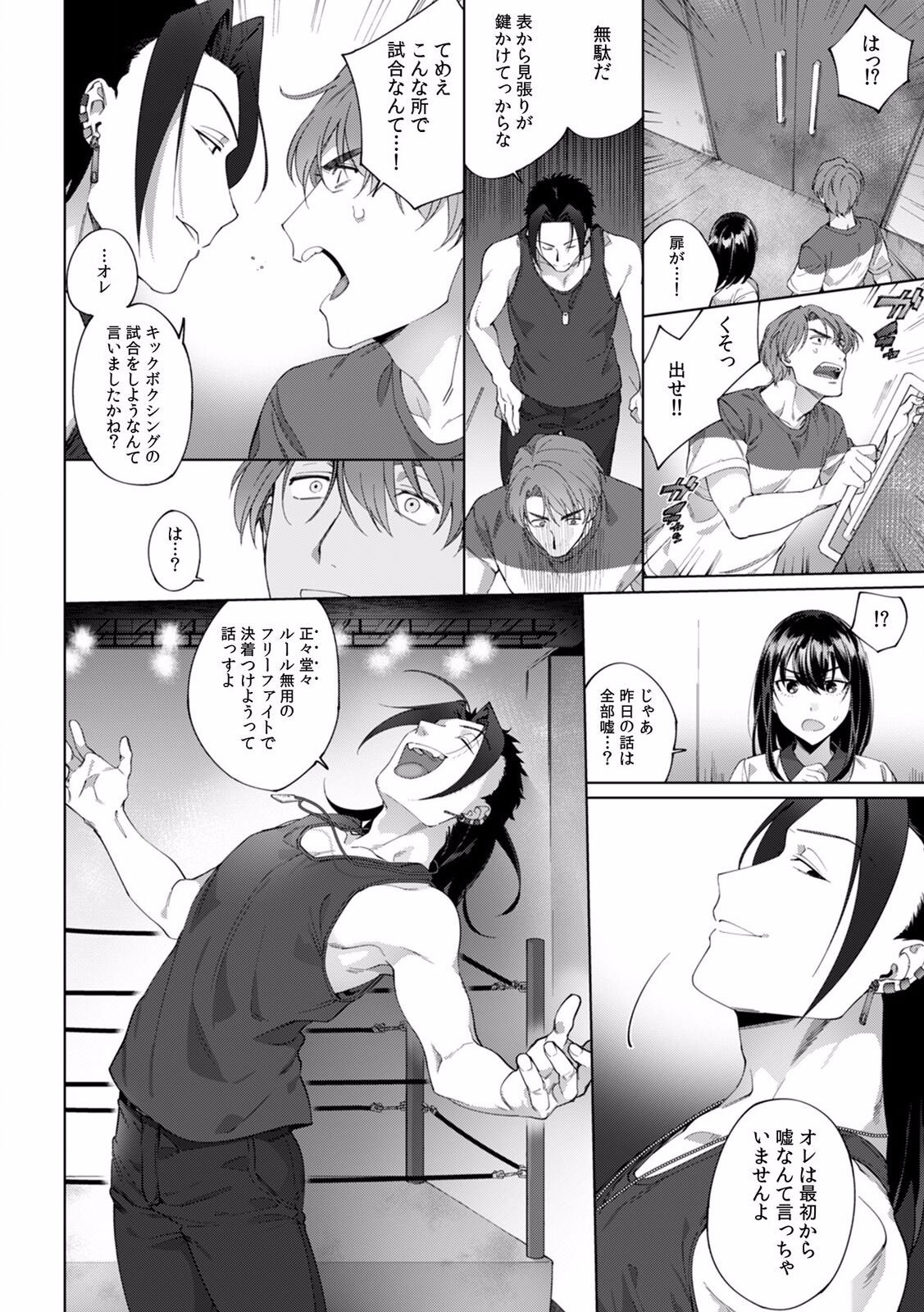 Page 184