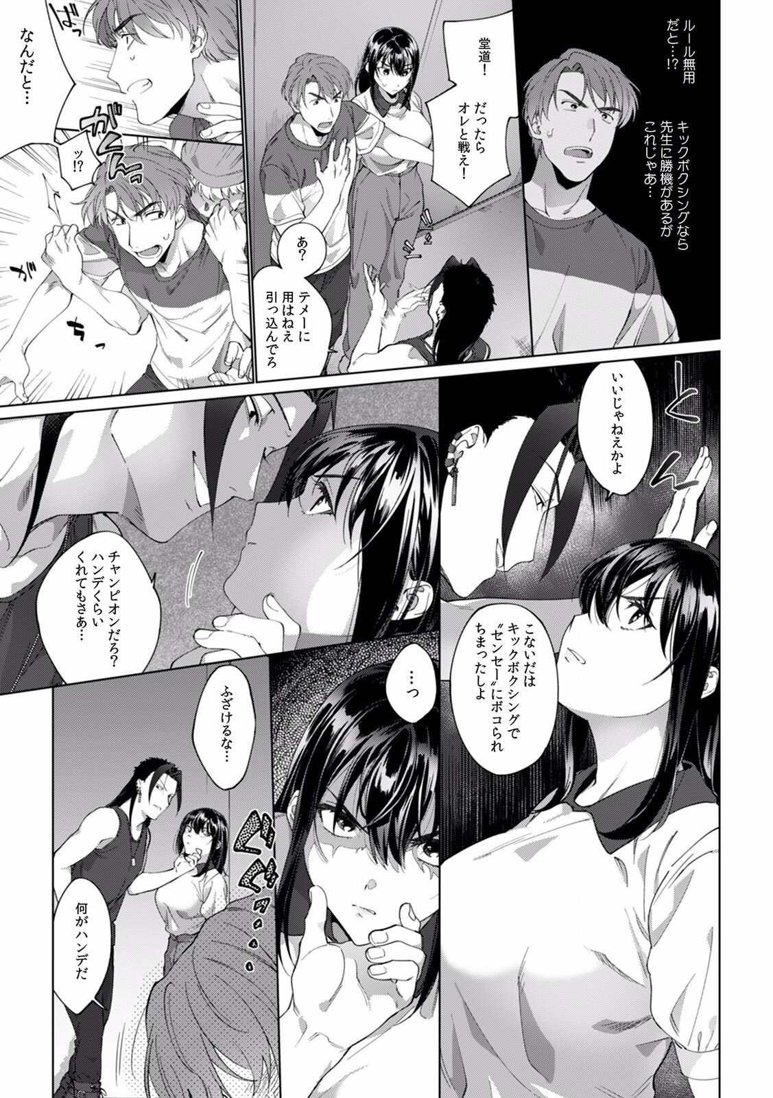 Page 185