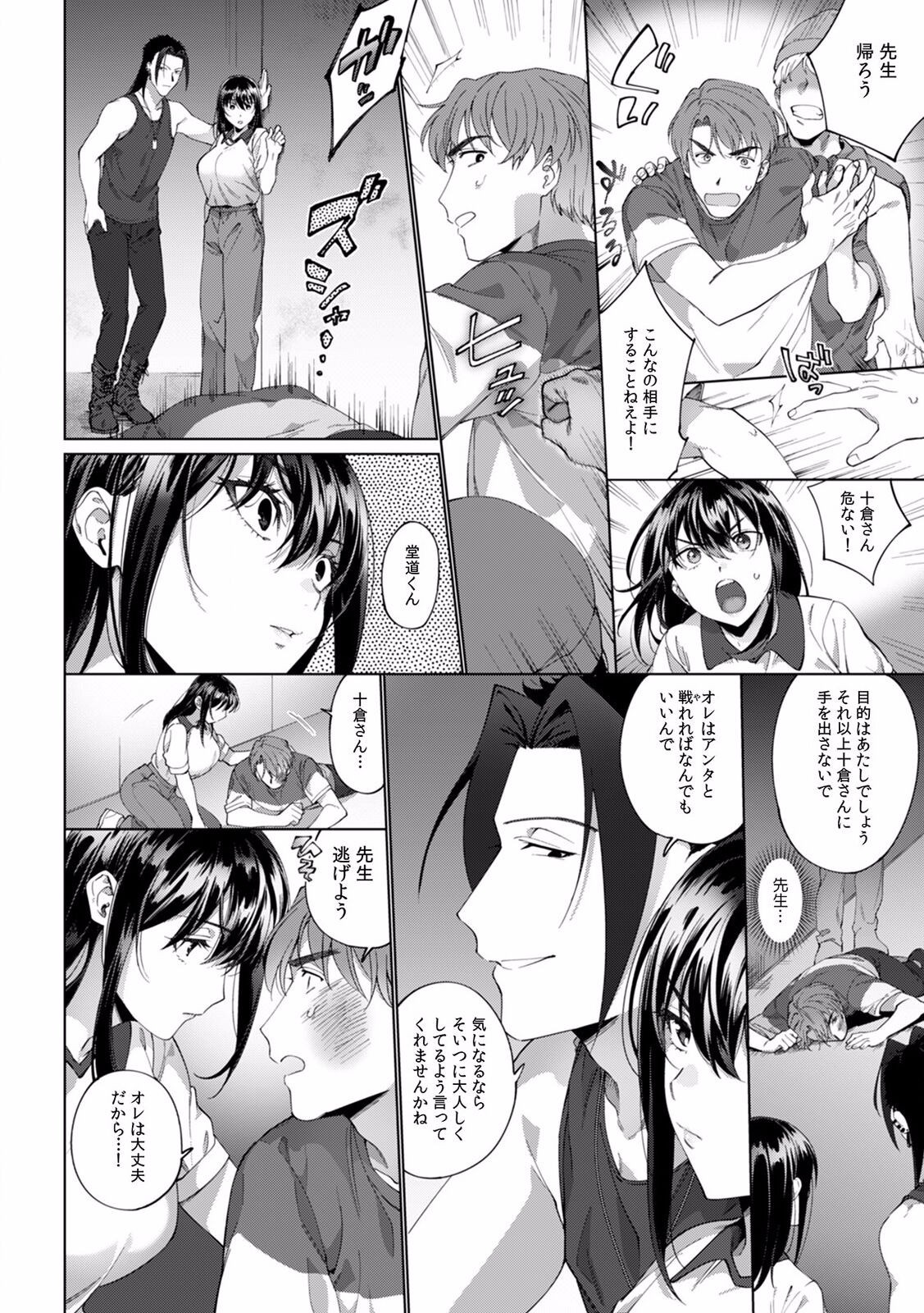 Page 186