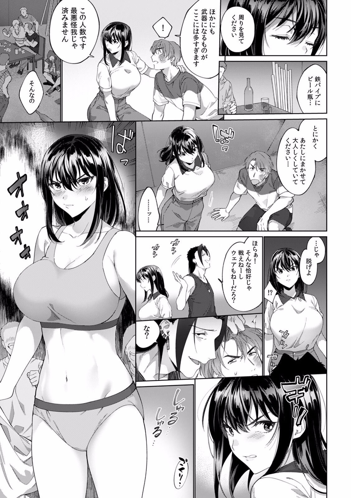 Page 187