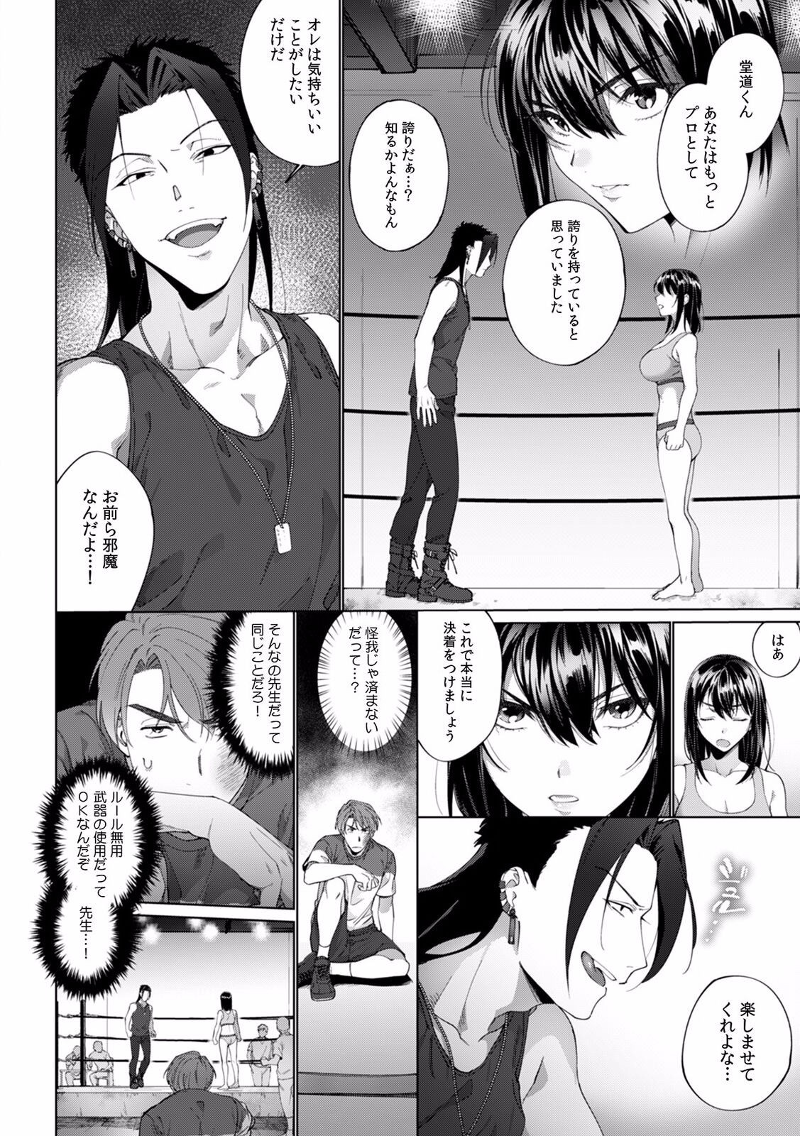 Page 188