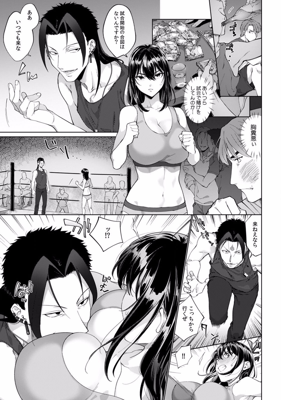 Page 189