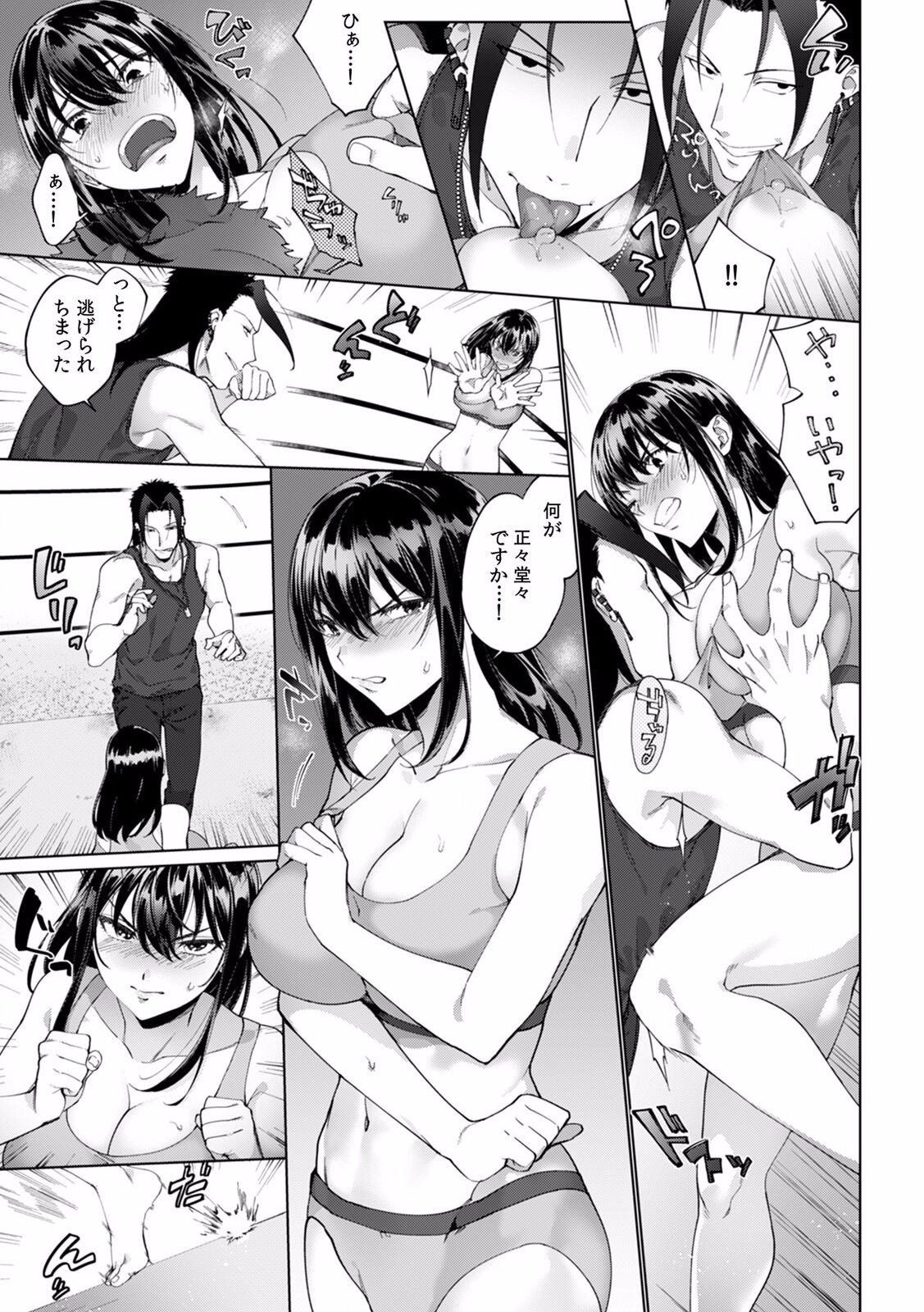 Page 191