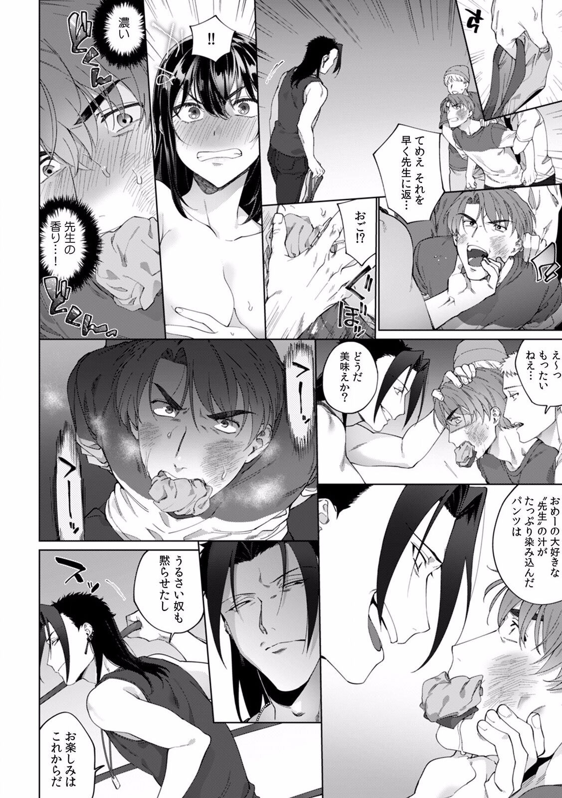 Page 198