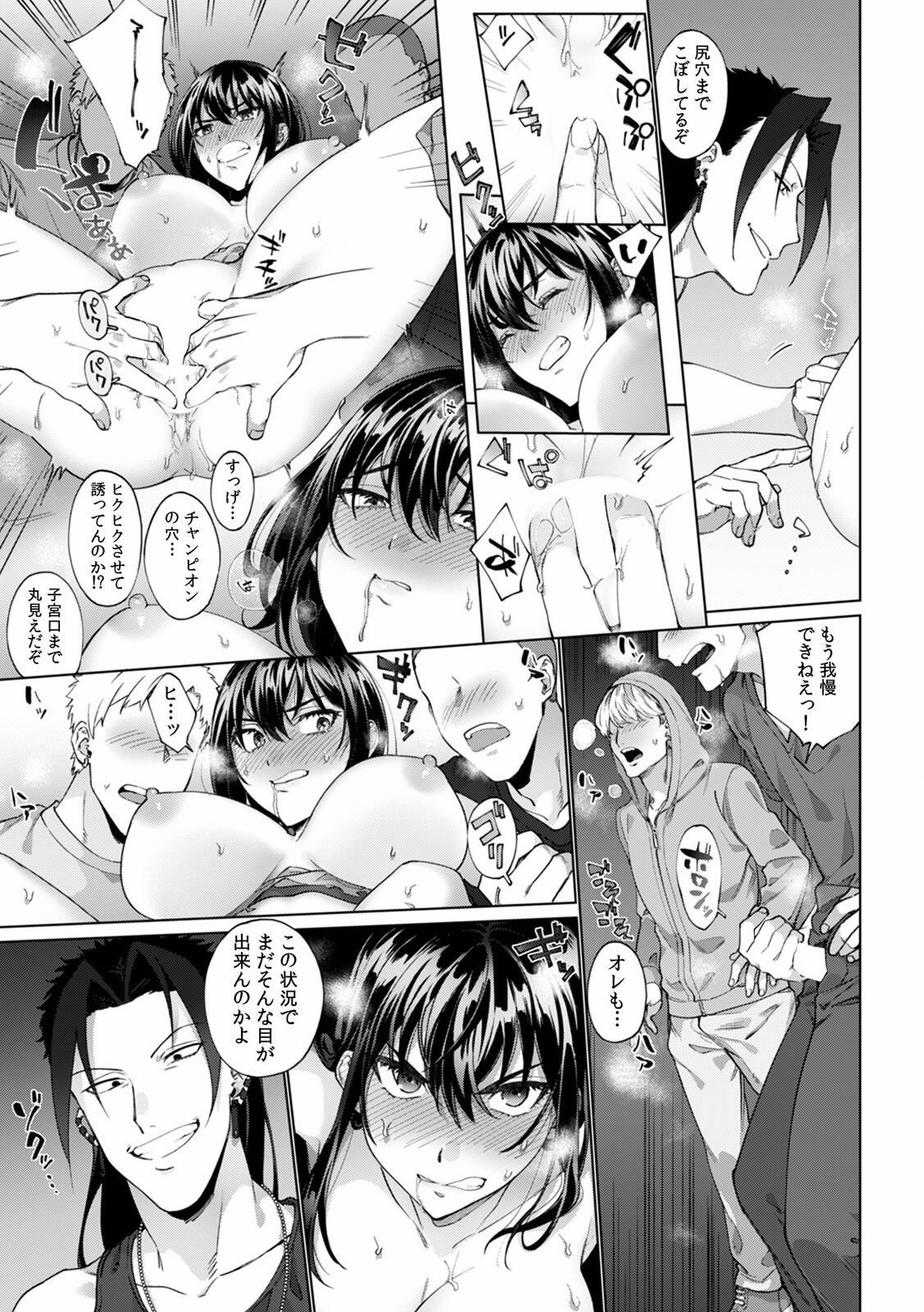 Page 208